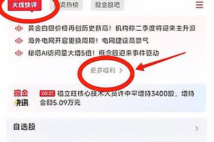 不愧冠军锋线！小瓦格纳全场14中8 贡献24分6篮板1抢断